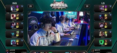 阿森纳完全