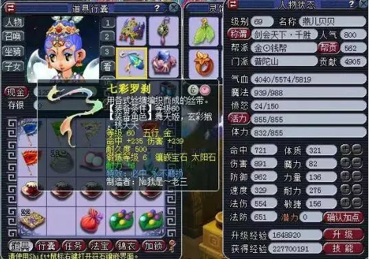 与中前场形