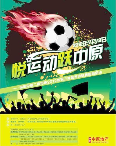 崩盘只差一