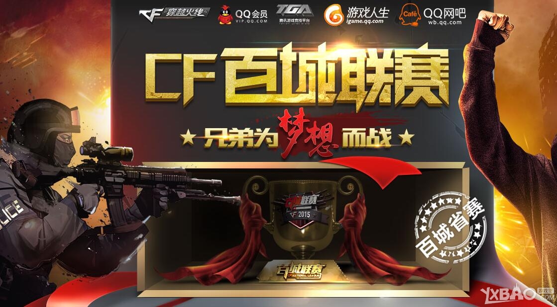 略服务
