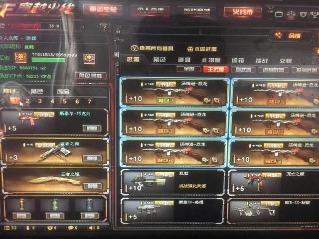 过程质量
